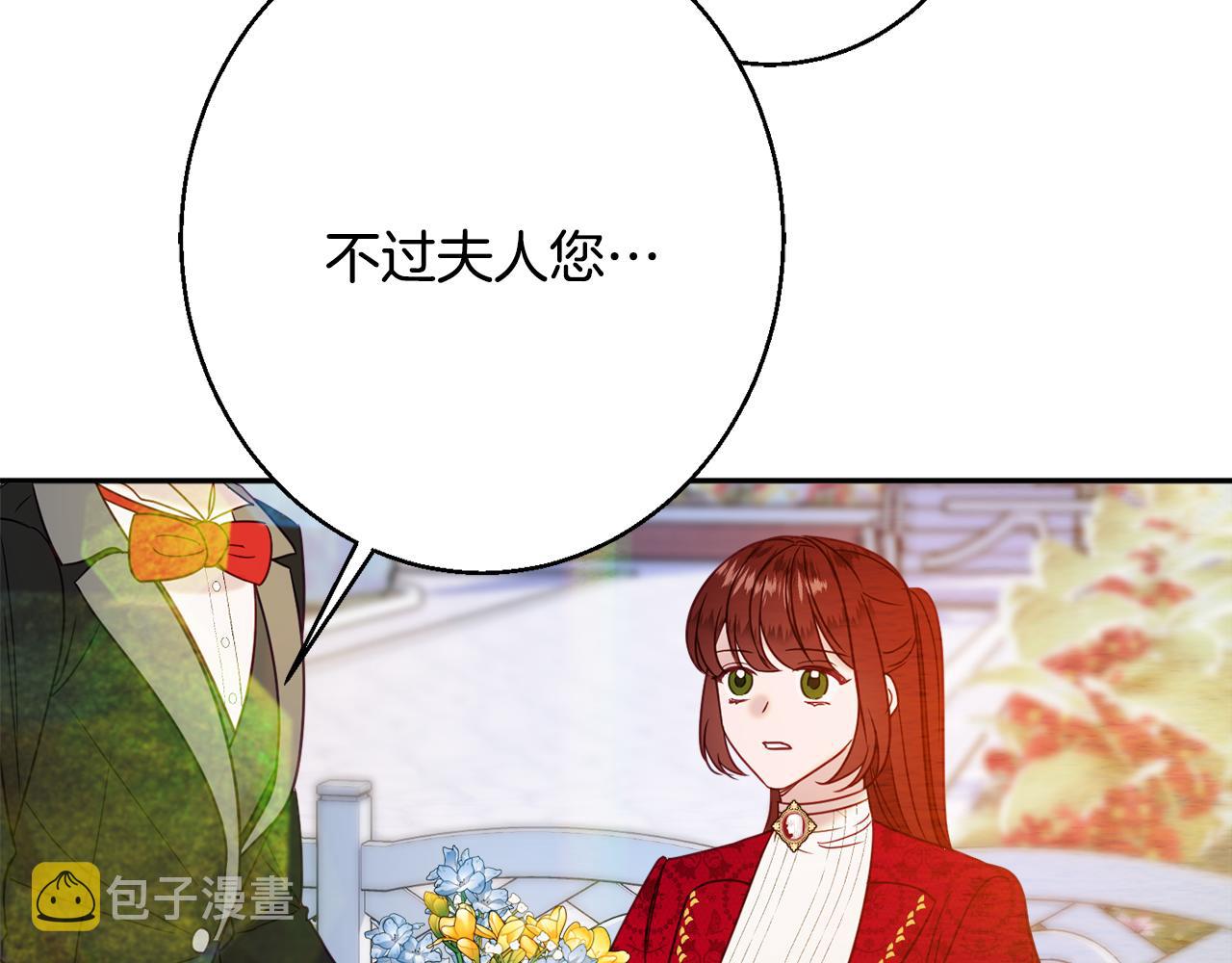 第34话 相遇大夫人158