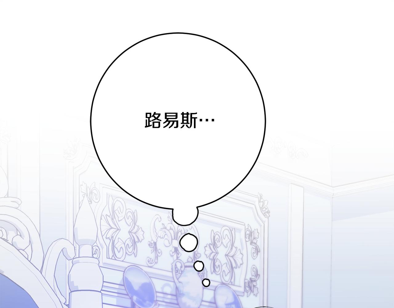 第64话 代价22