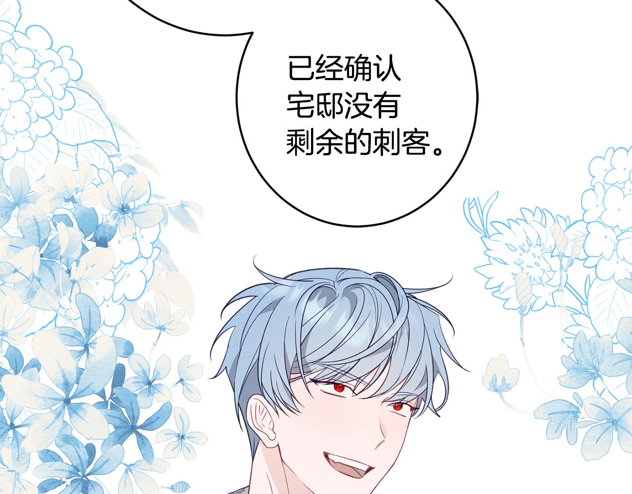 第49话 核心30