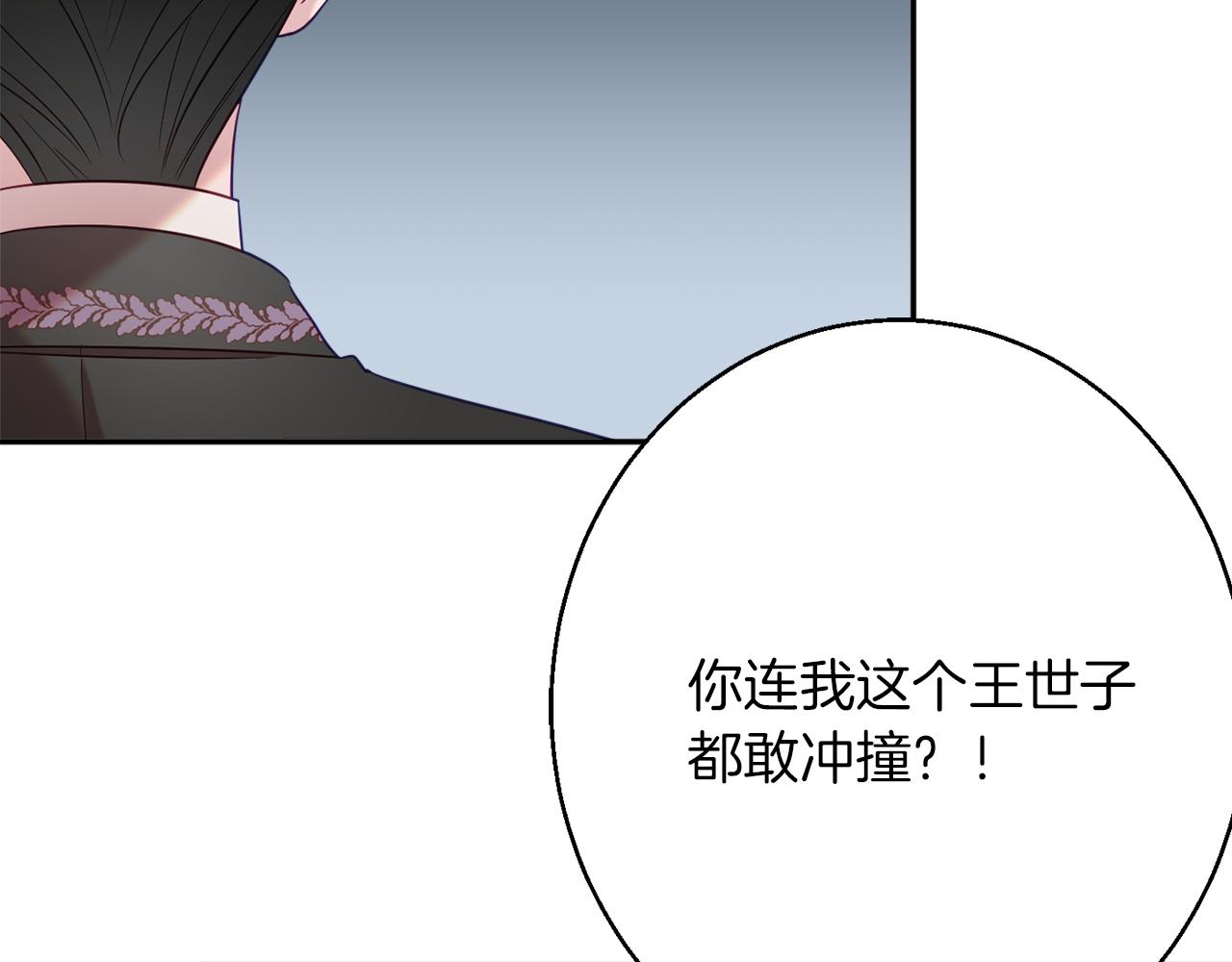 第41话 可怜人72