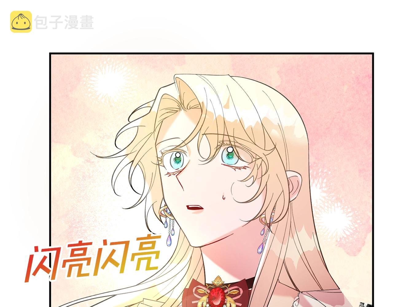 第16话 我们结婚吧133