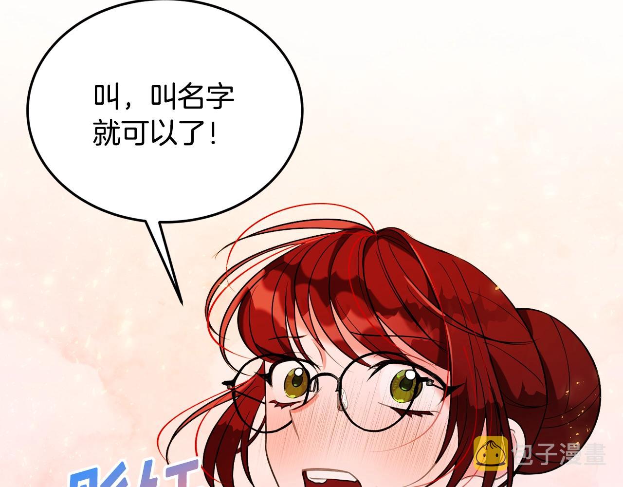 第17话 姐姐？167