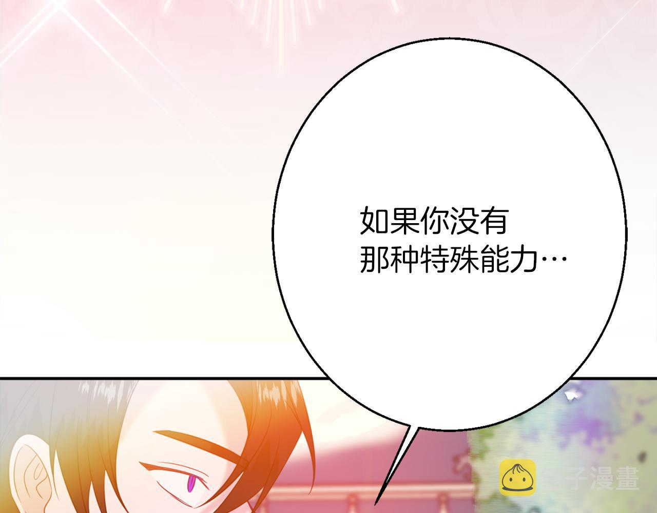 第40话 选择的理由175