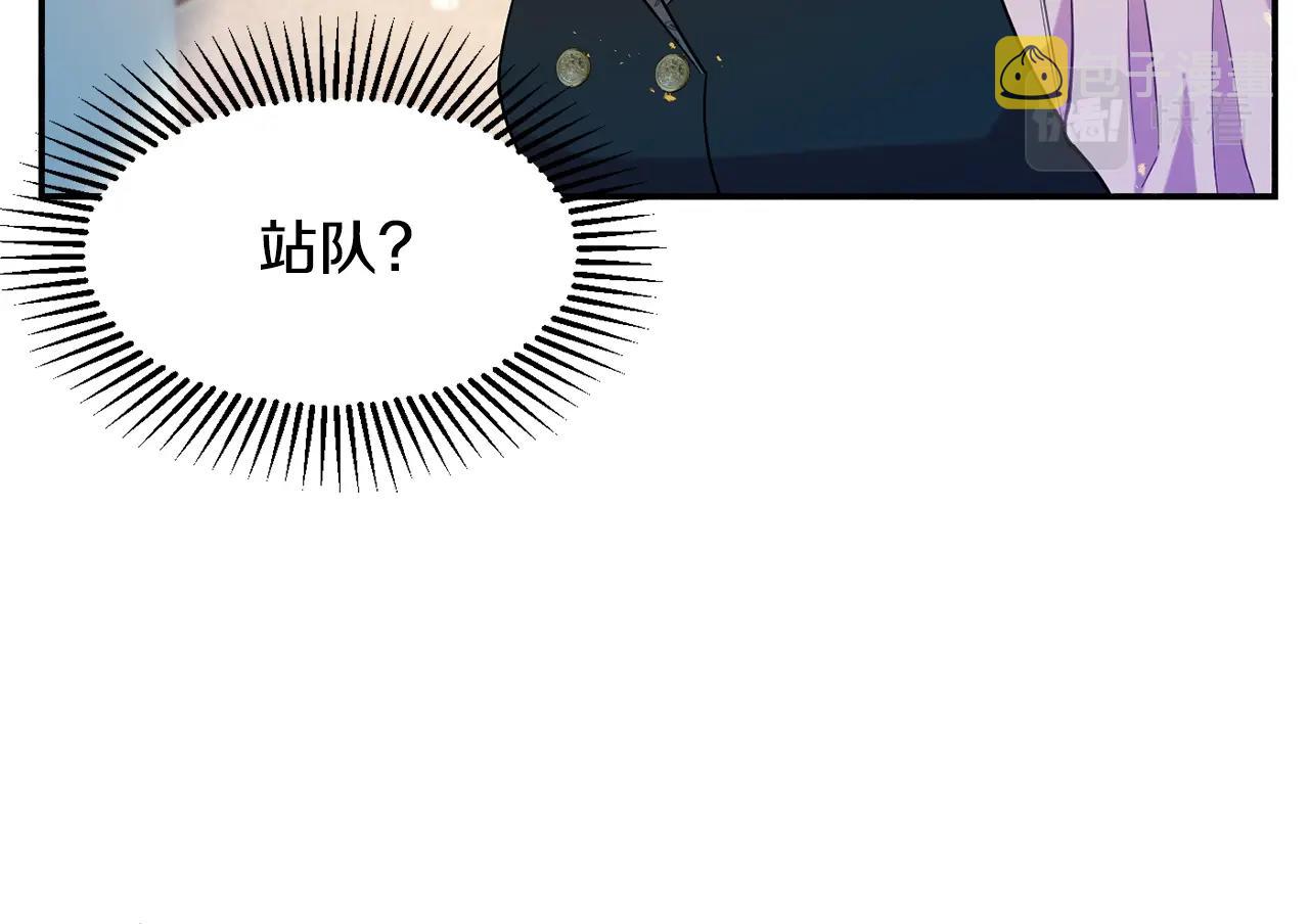 第14话 危机出现112