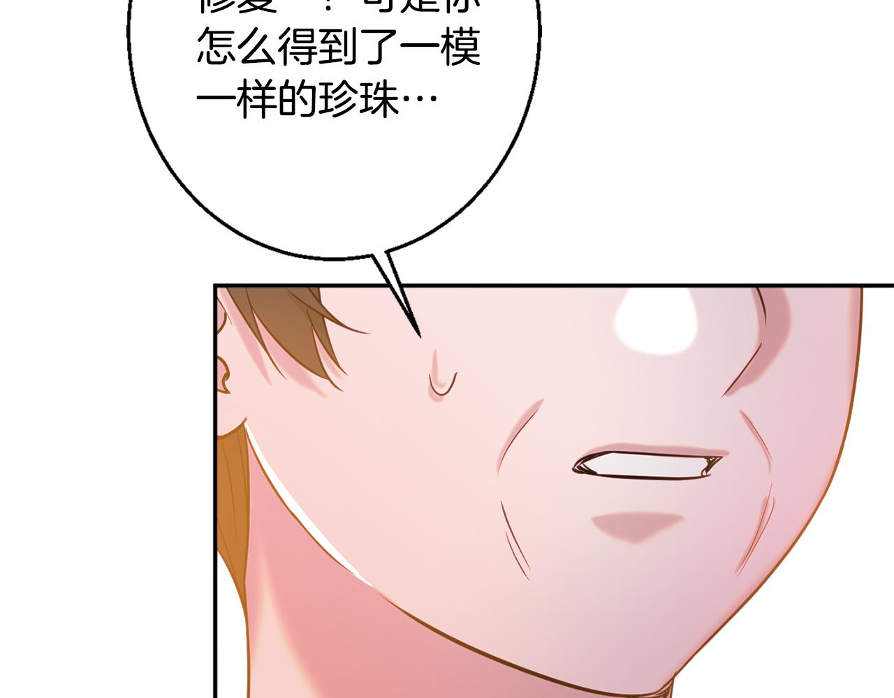 第37话 前往王宫14