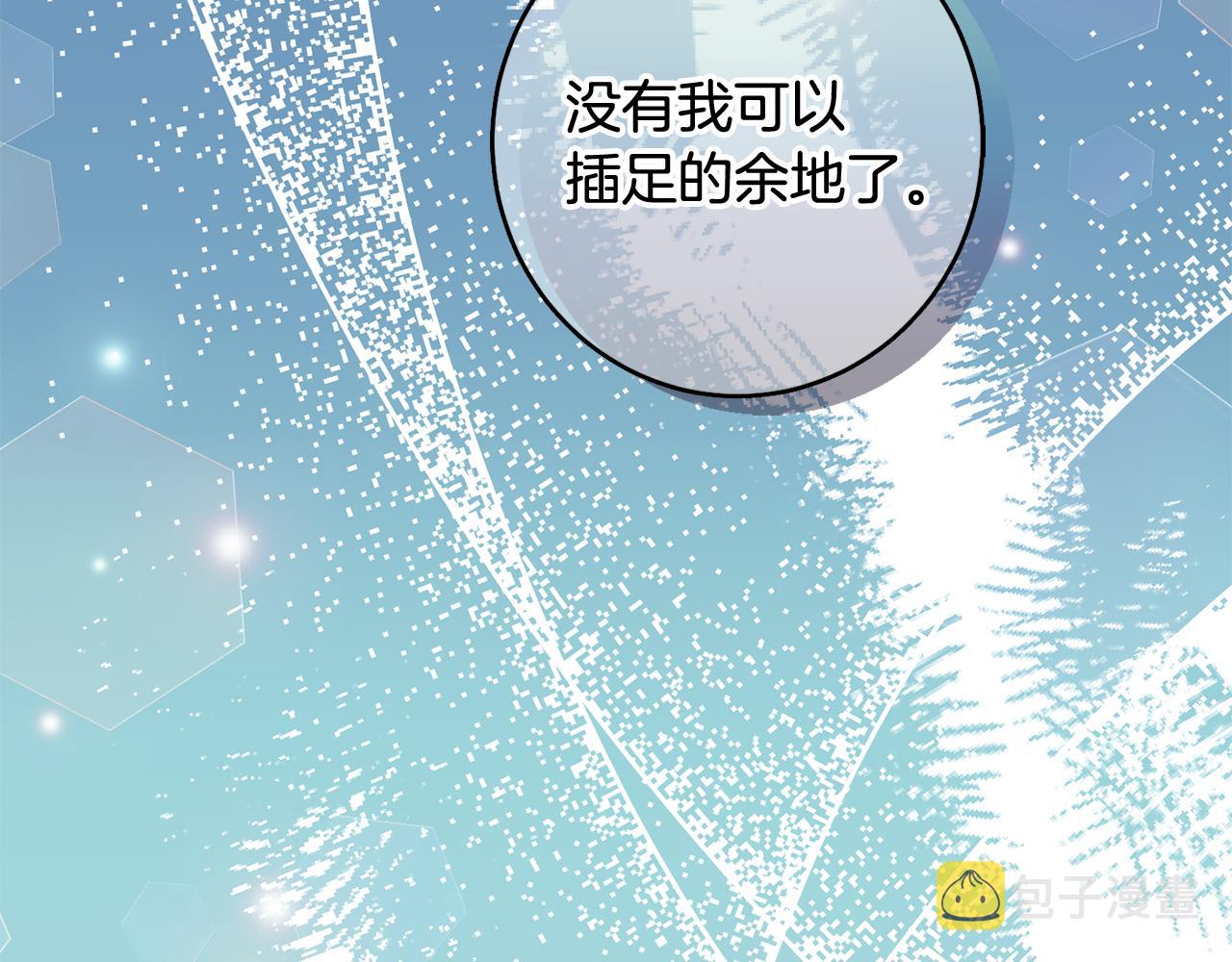 第58话 政治联姻155
