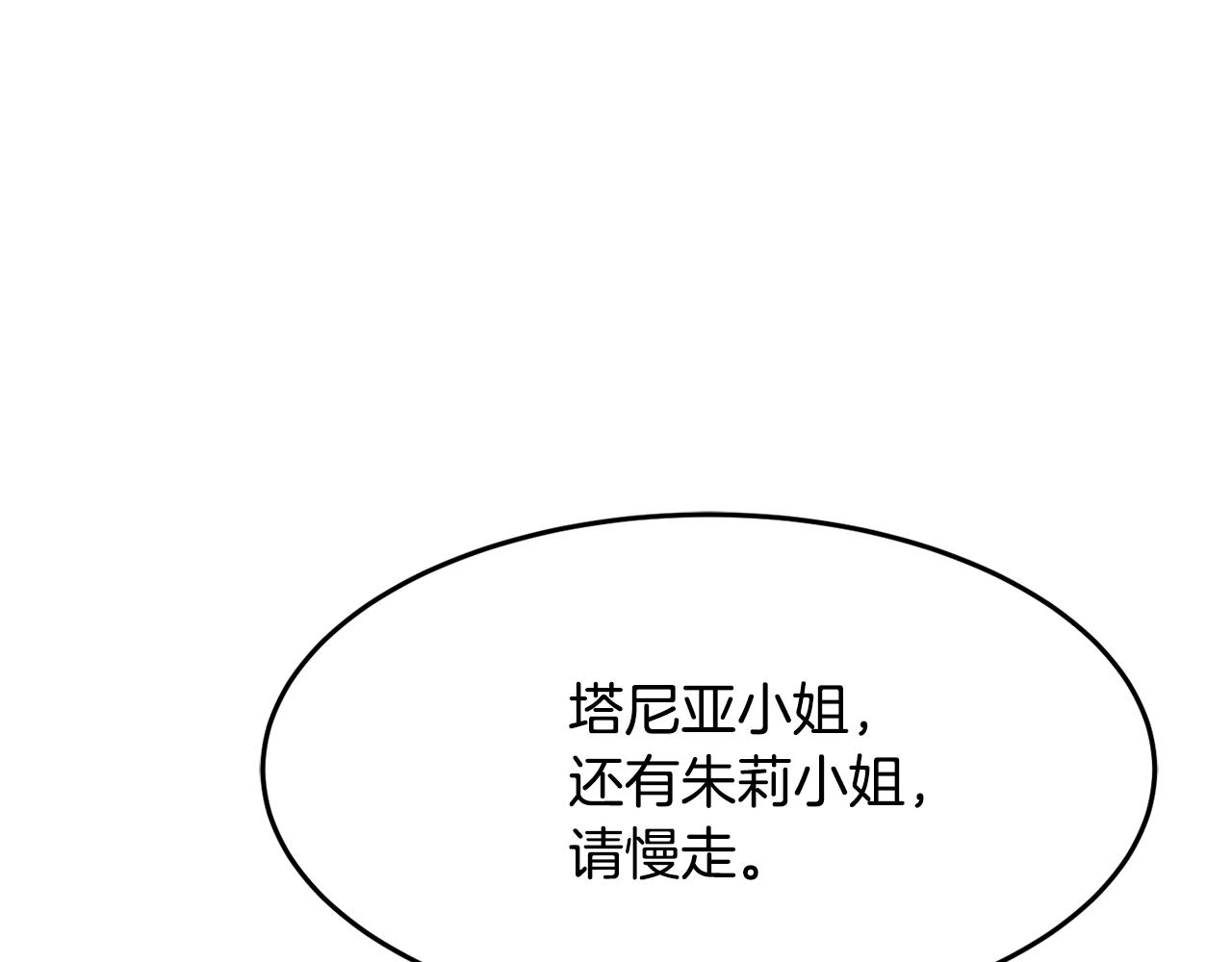 第13话 理由198