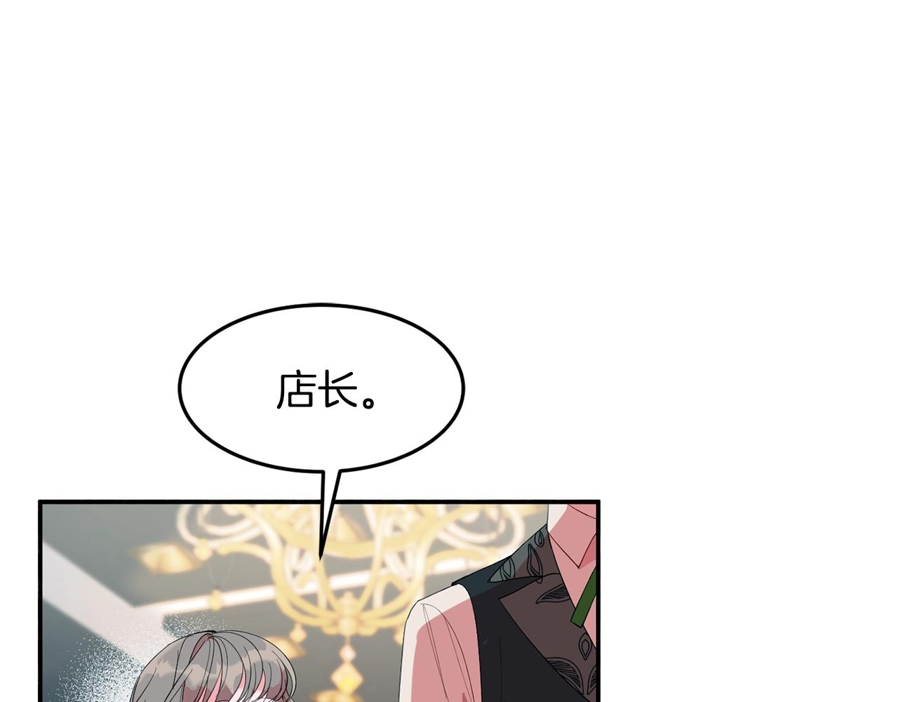 第15话 得知真相8