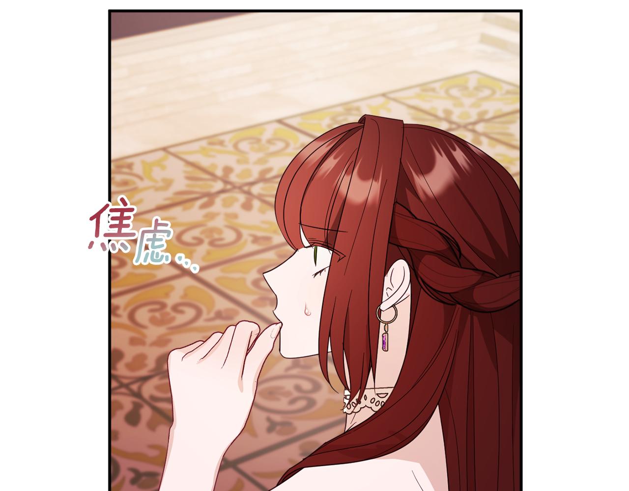 第57话 圆场131