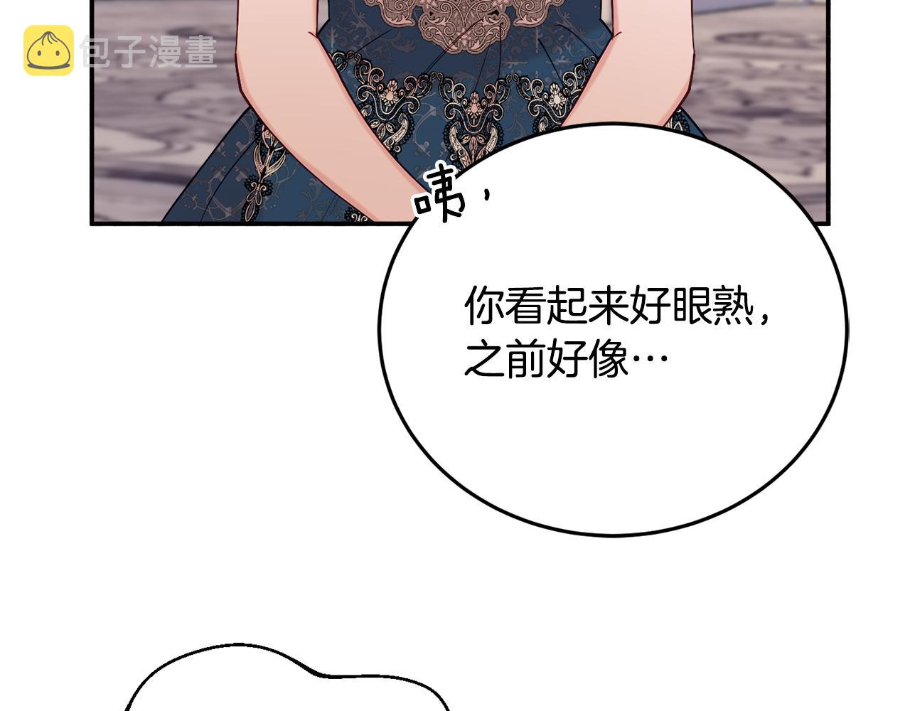 第30话 公布订婚165