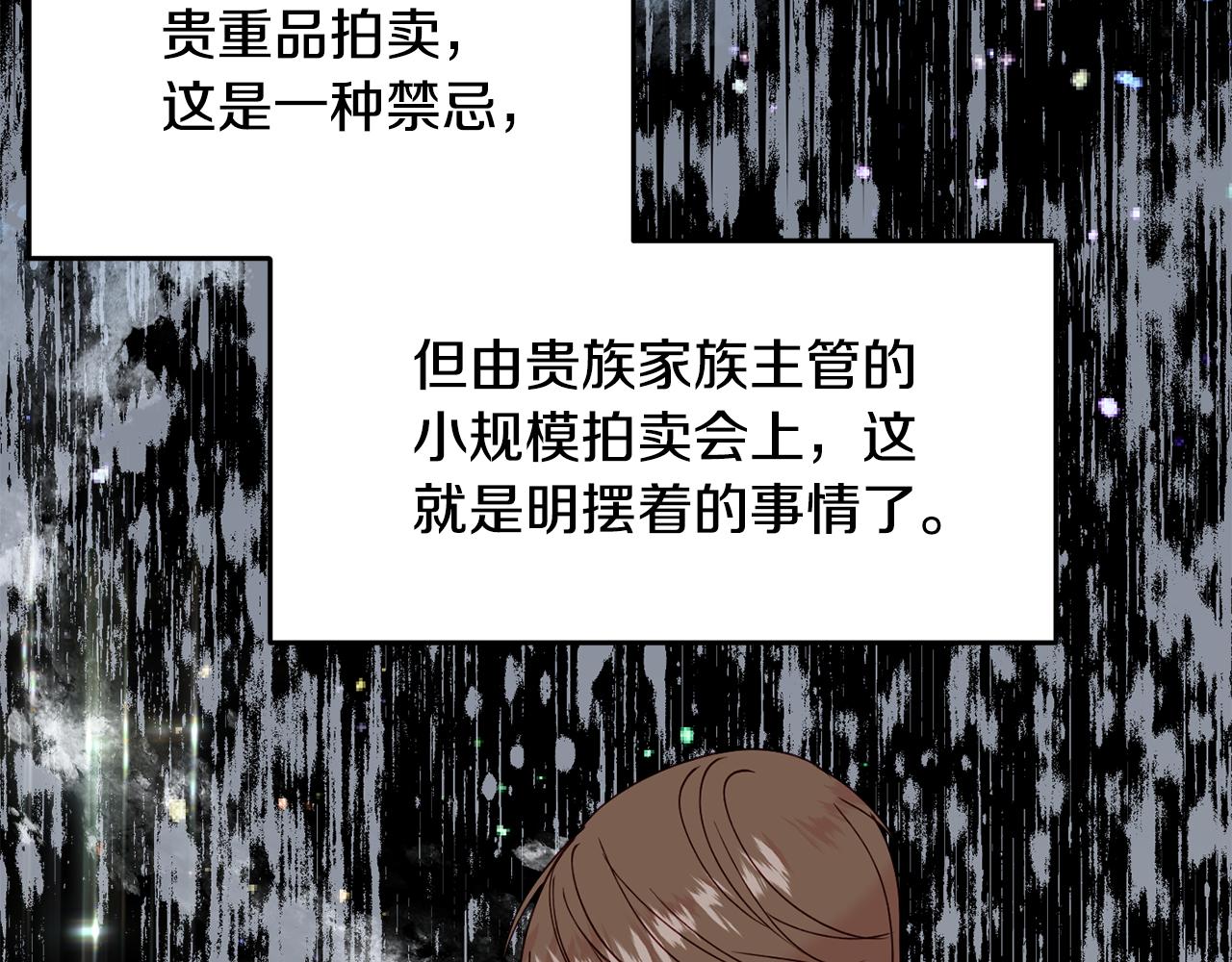 第26话 开始怀疑171