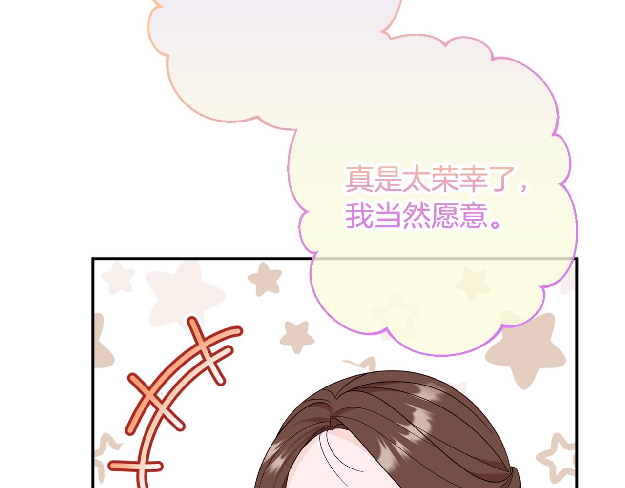 第57话 圆场173
