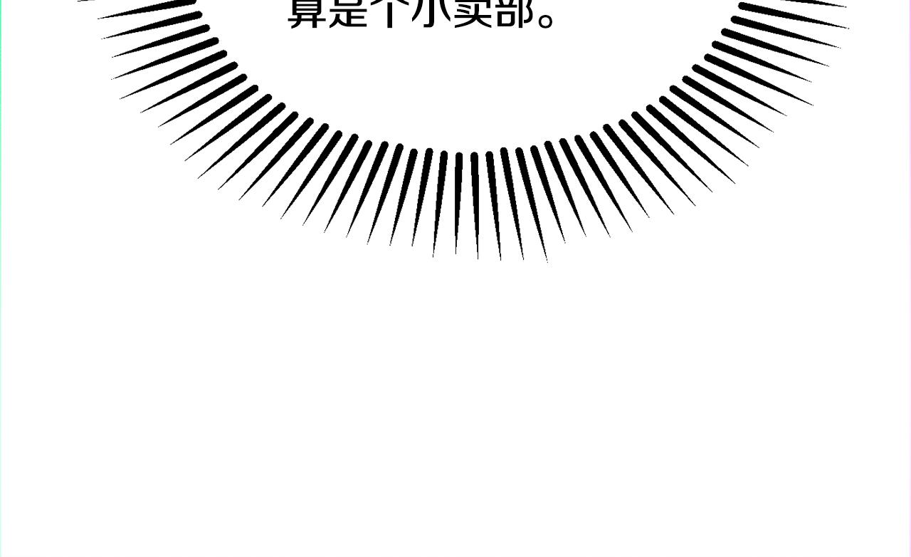第61话 变心就在一刻间157