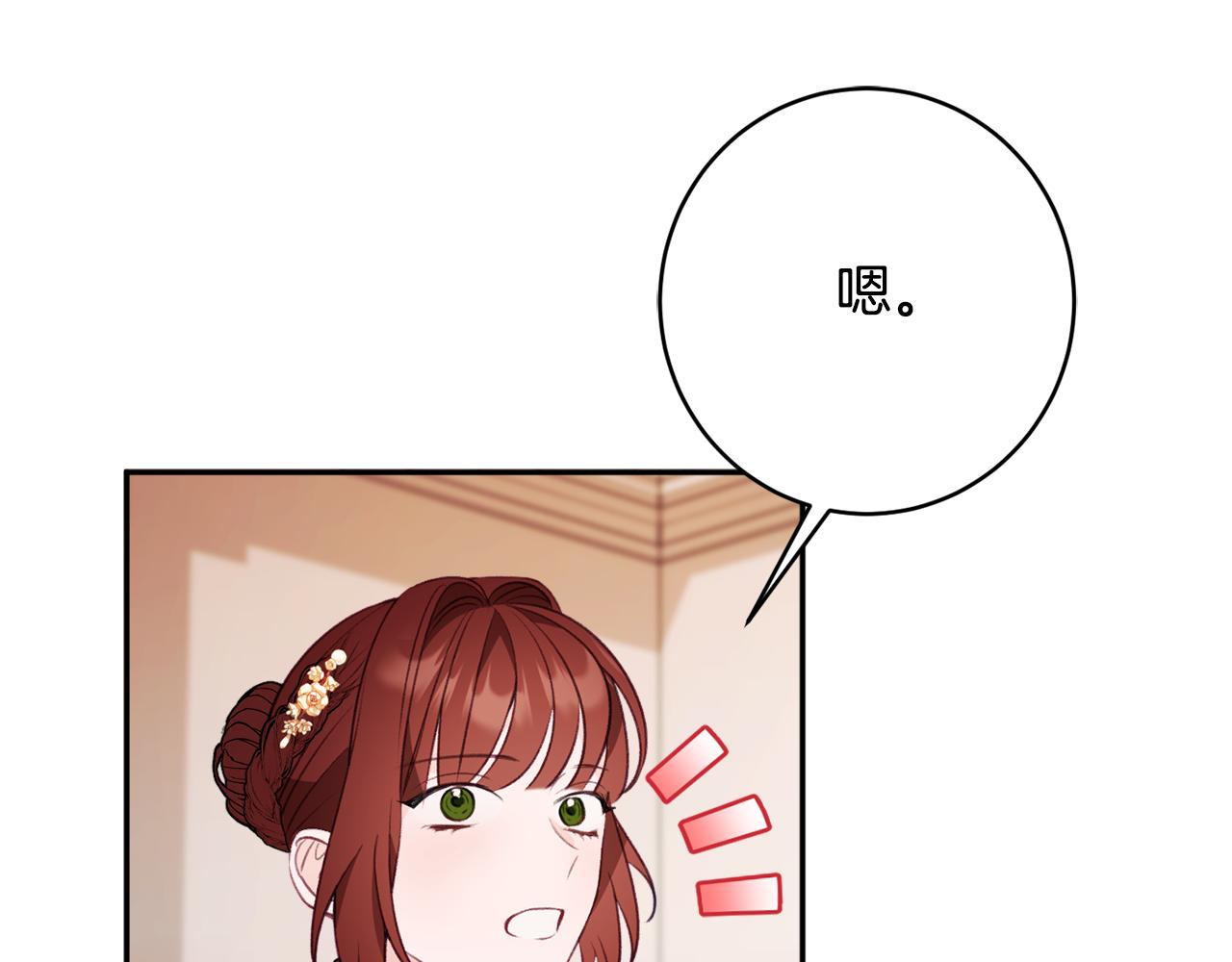 第50话 少女164