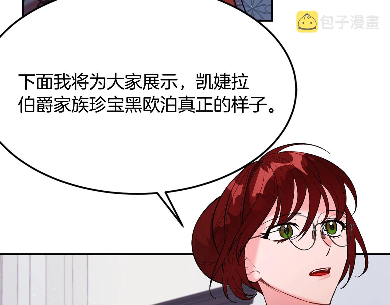 第11话 重现辉煌194