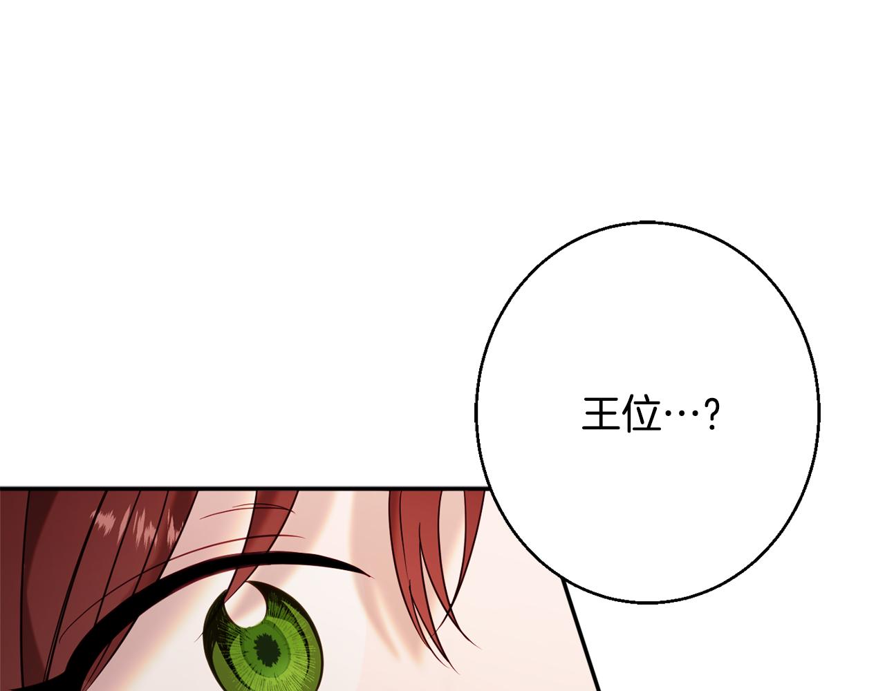 第39话 进入王宫11