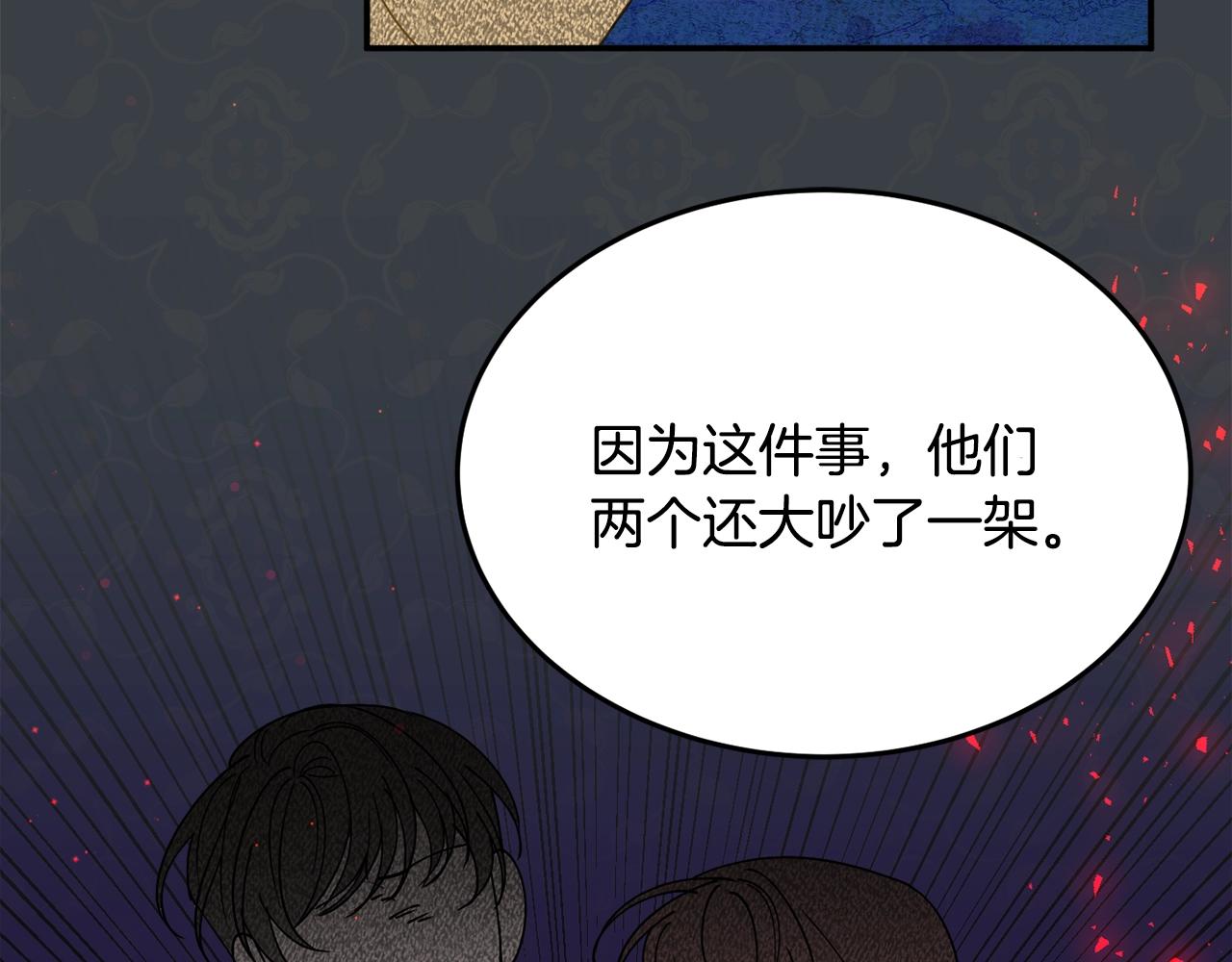 第25话 拍卖会25