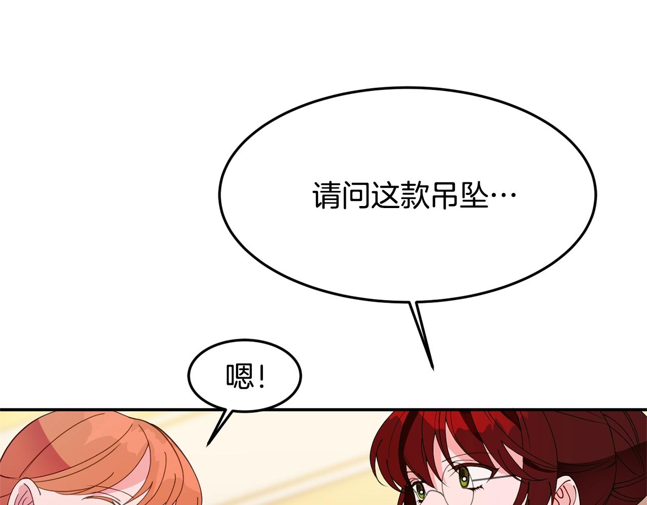 第5话 发现端倪175
