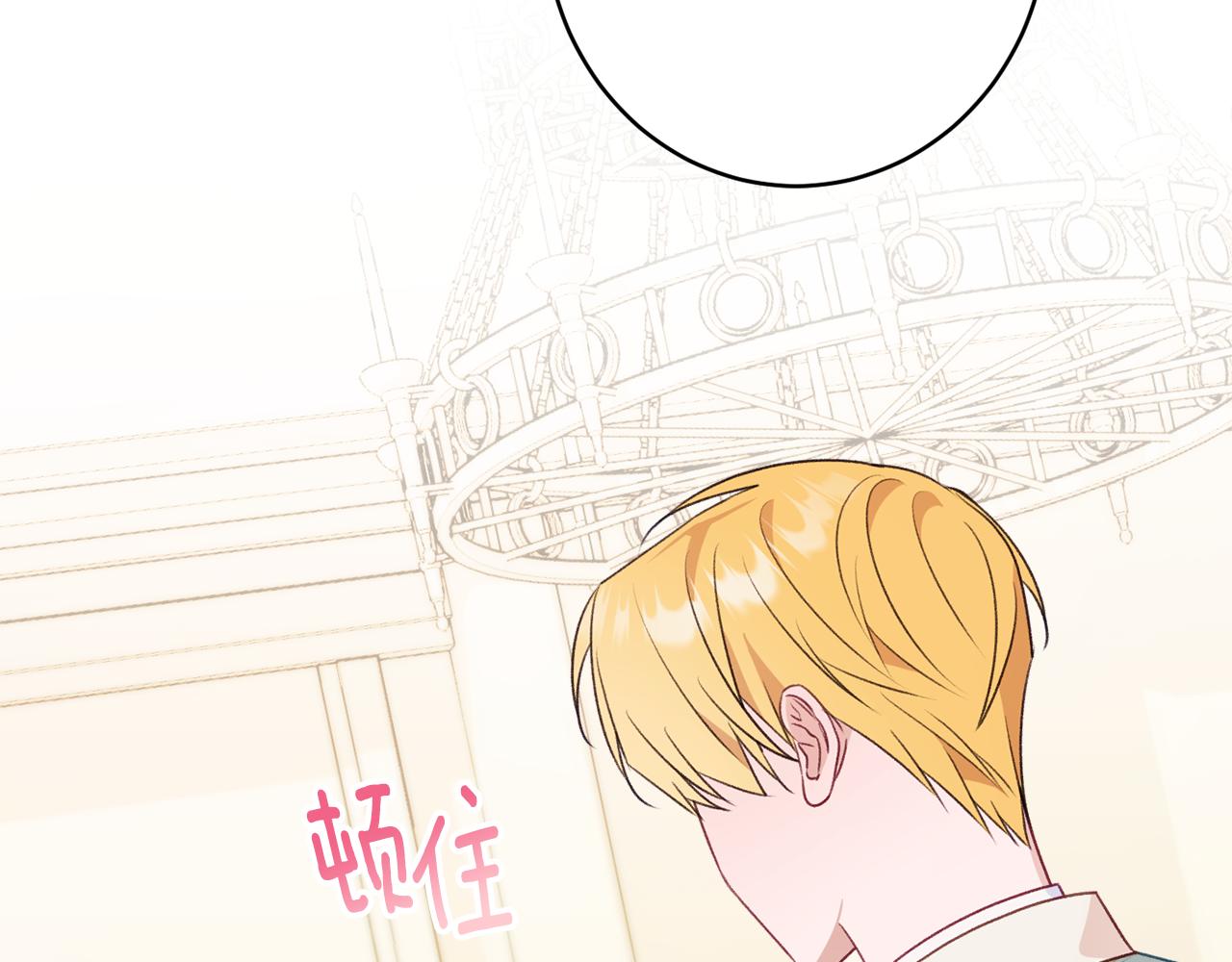 第51话 愤怒115