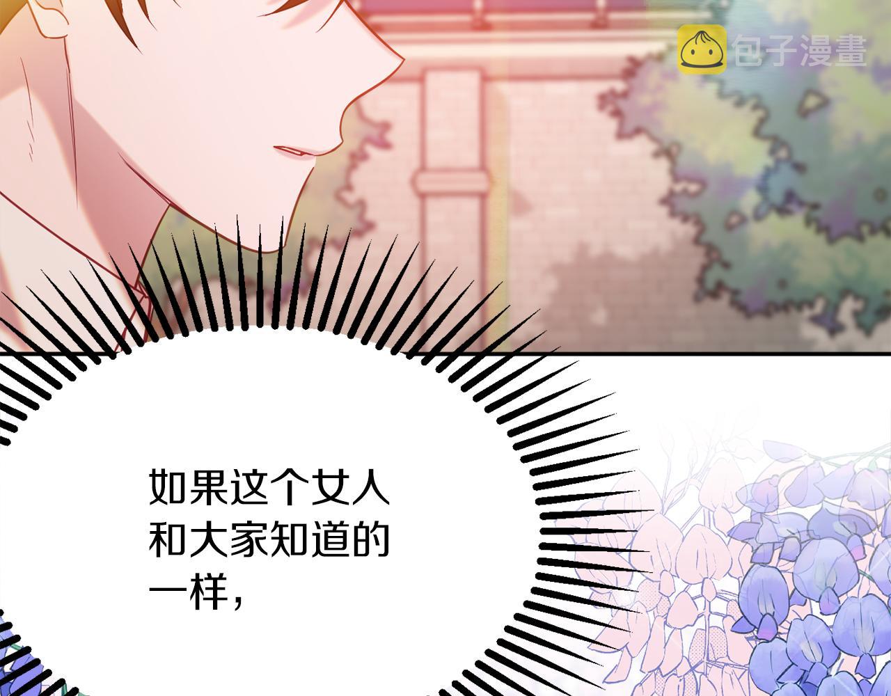第40话 选择的理由176