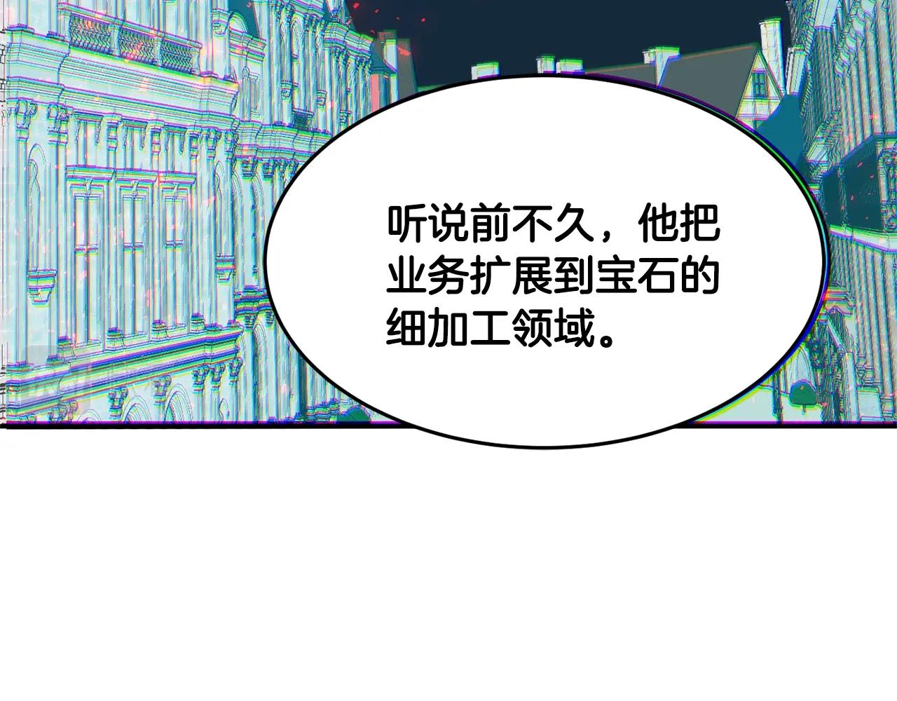 第15话 得知真相130