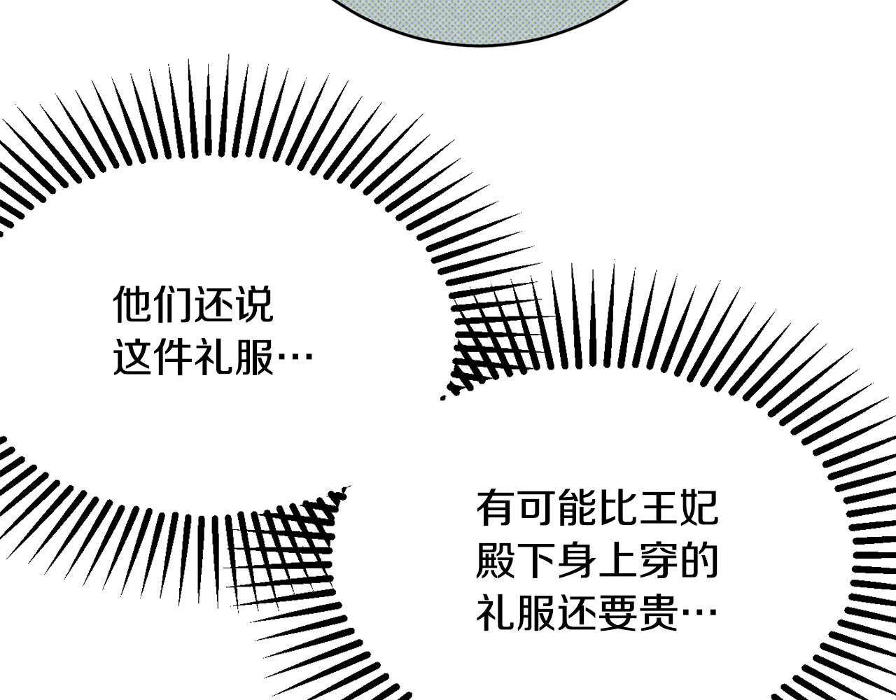 第54话 初见少女28