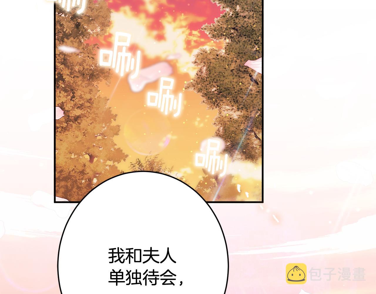 第46话 头绪97