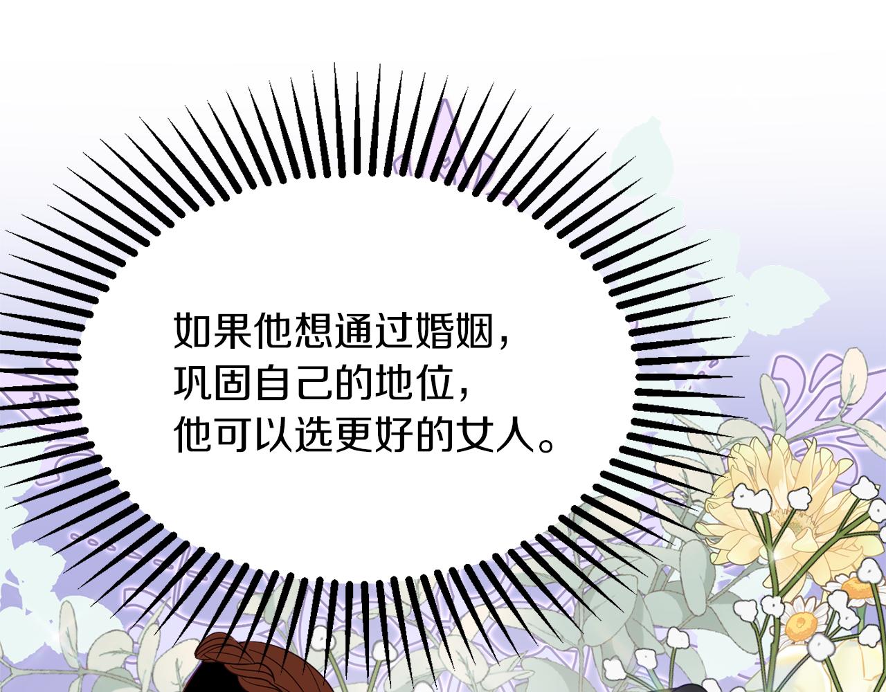 第40话 选择的理由182