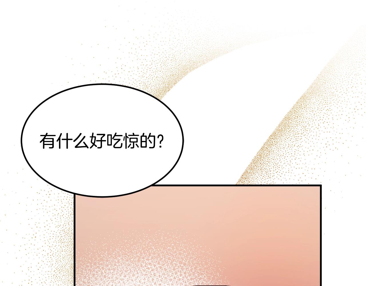 第4话 洗冤62