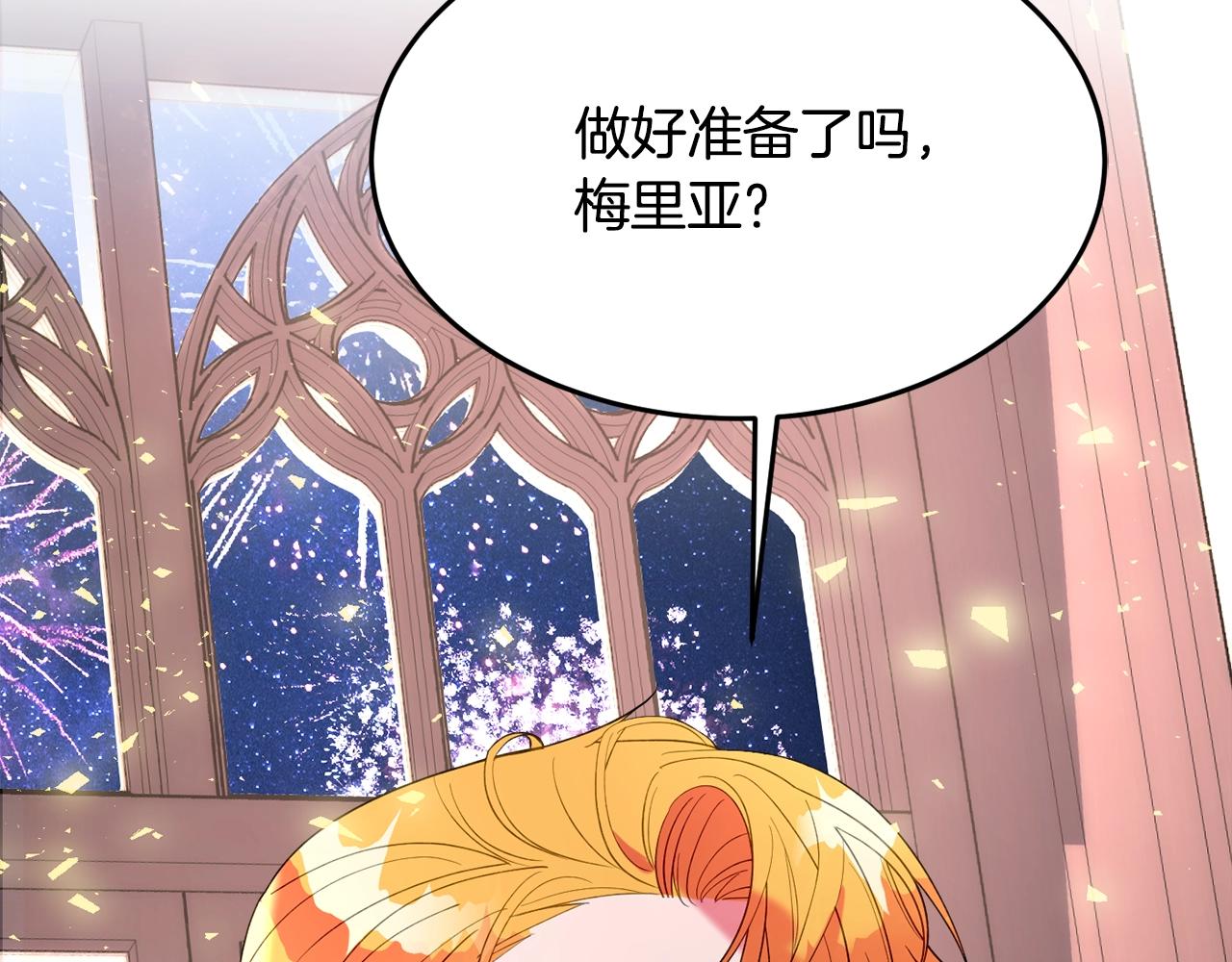 第22话 我们的人？27