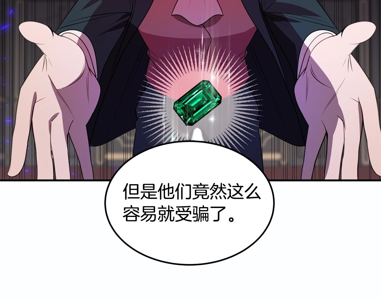 第4话 洗冤114