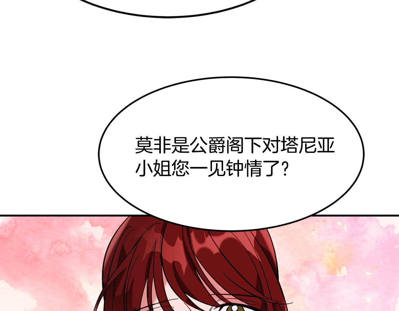 第13话 理由180