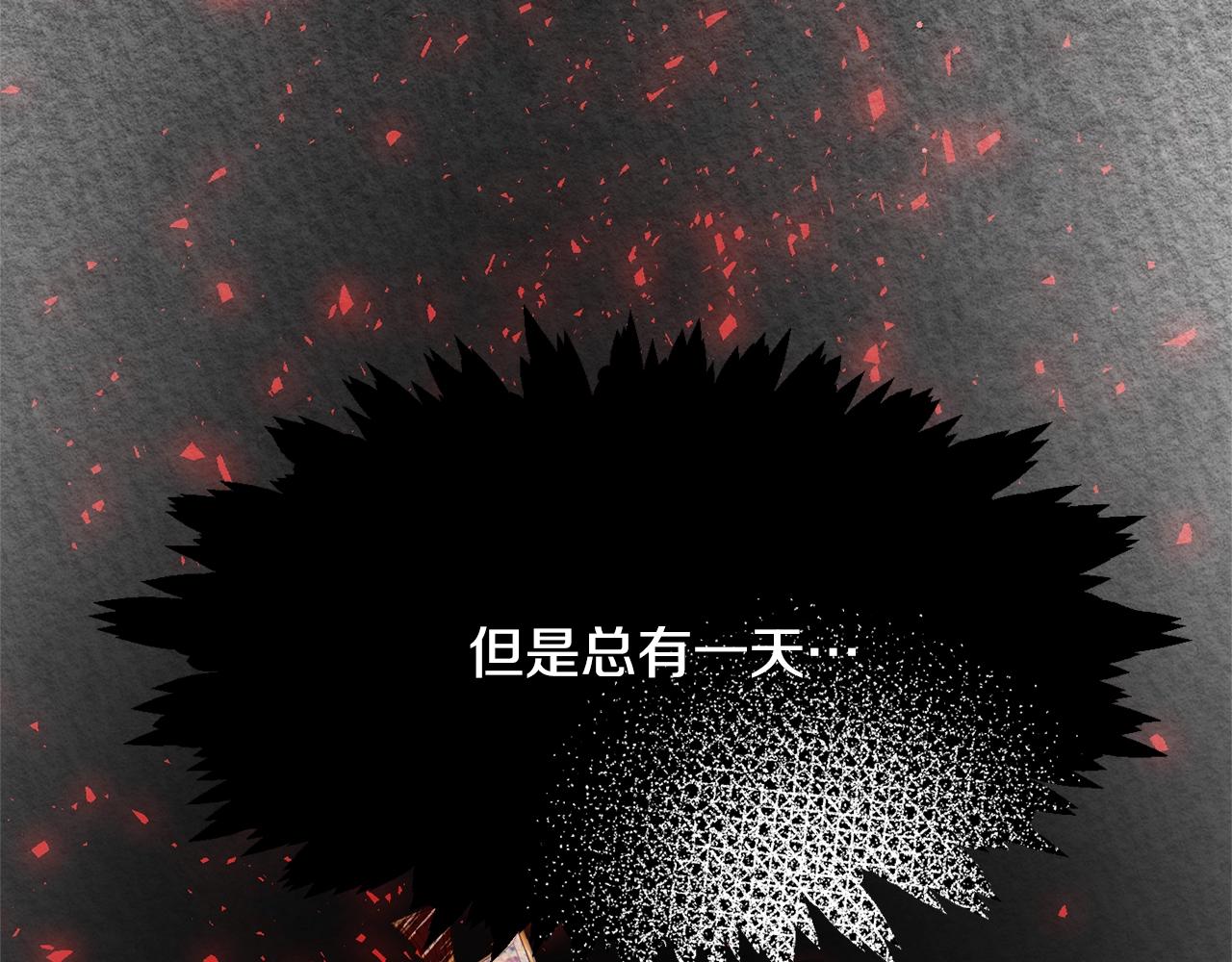 第11话 重现辉煌26