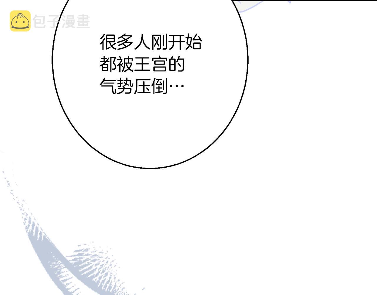 第42话 祝福仪式69