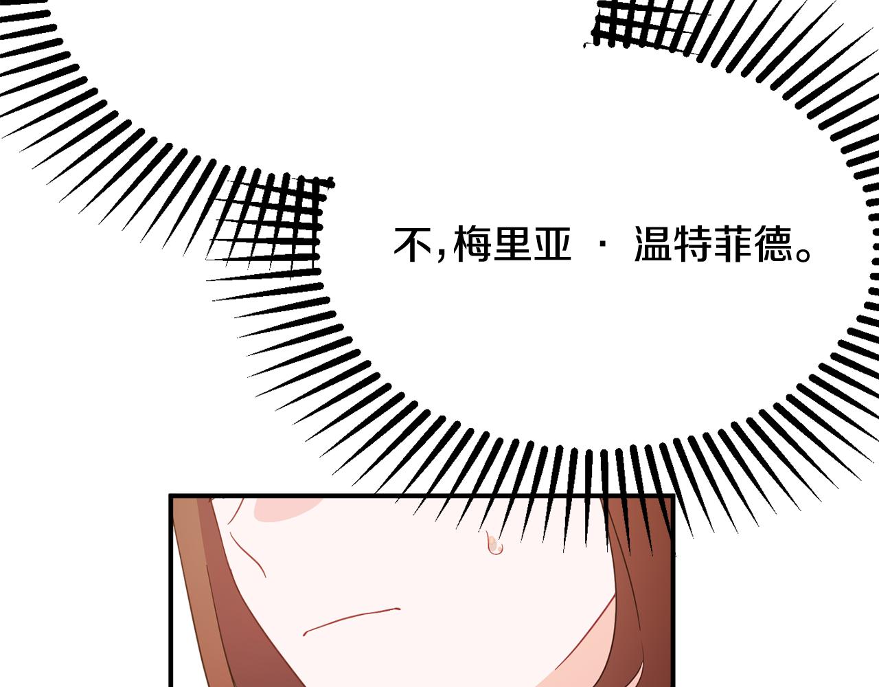 第63话 毒害219