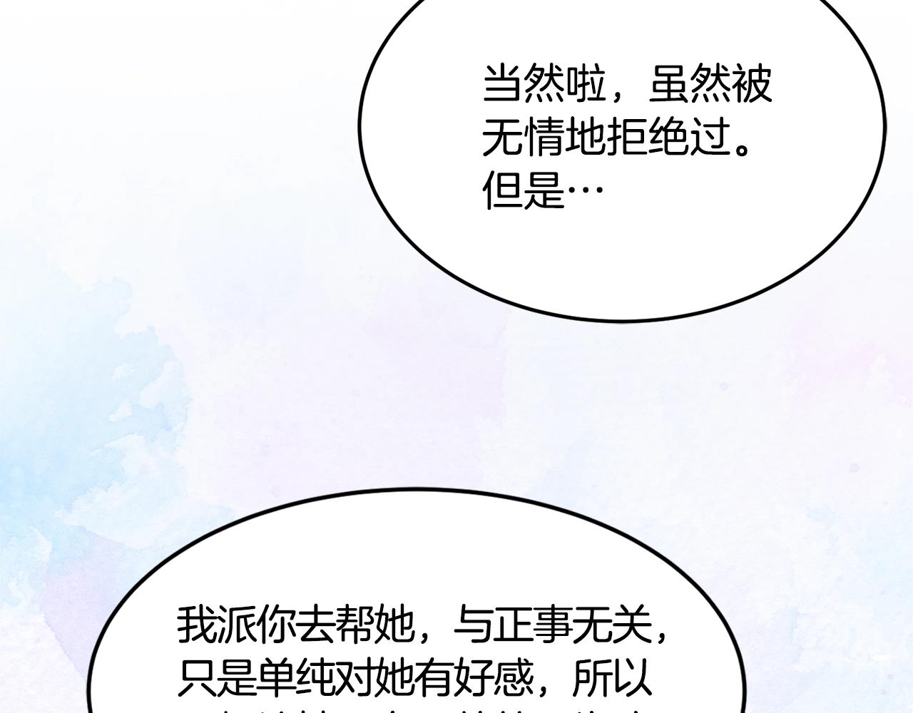 第11话 重现辉煌48