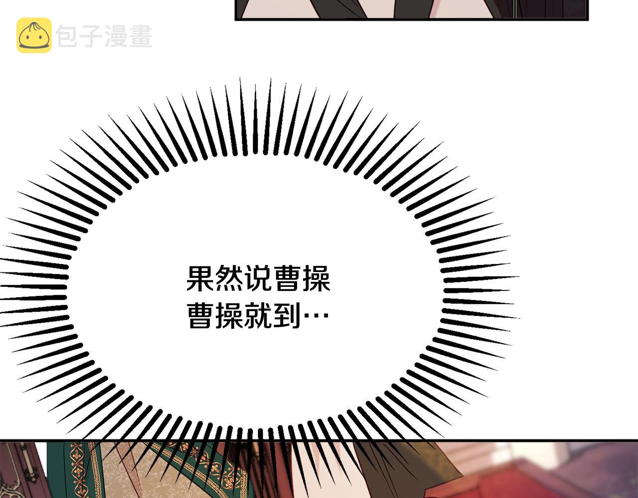 第34话 相遇大夫人15