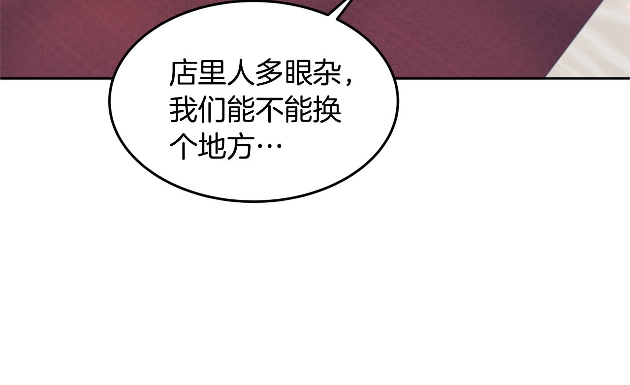 第15话 得知真相3