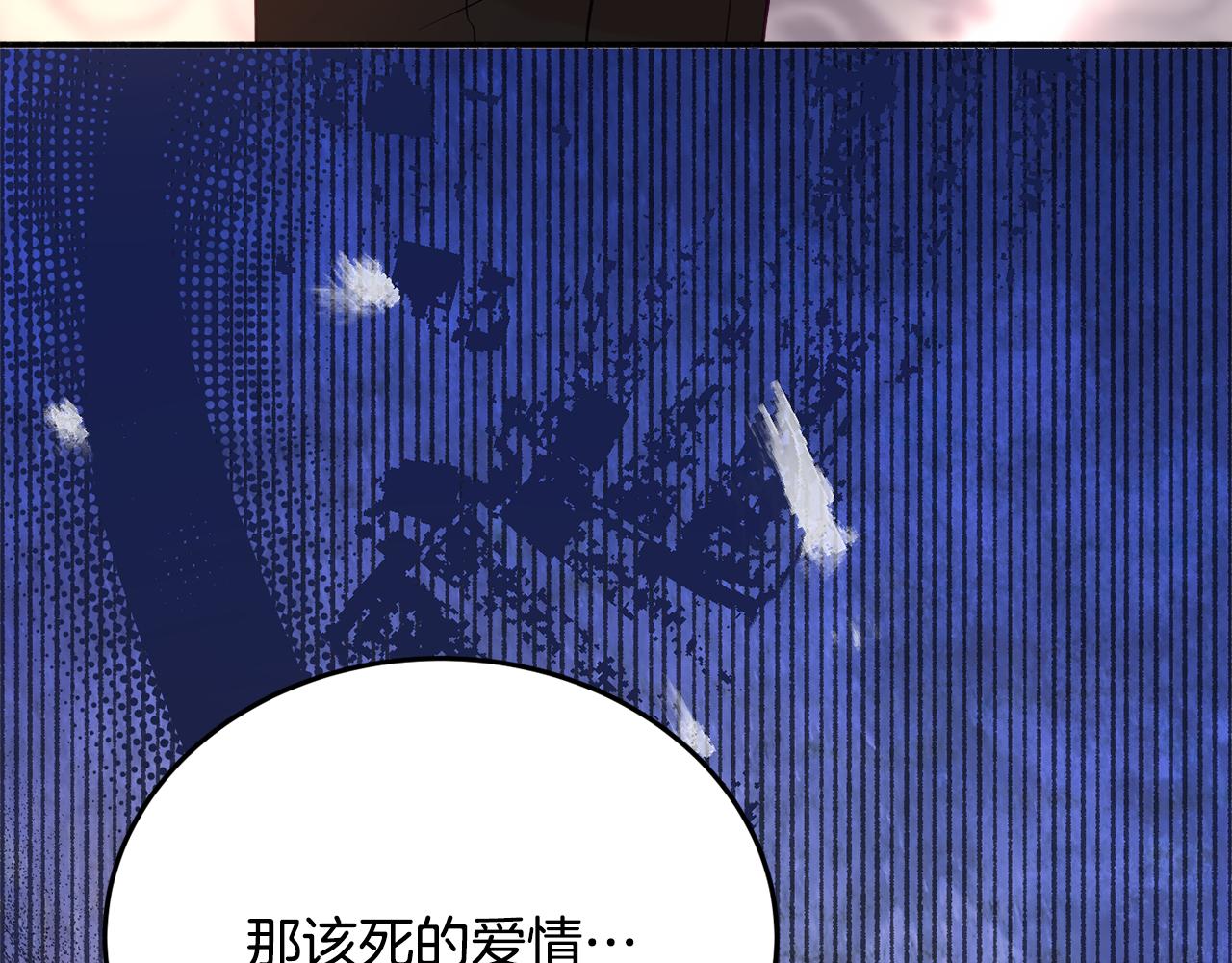 第29话 解开谜团35