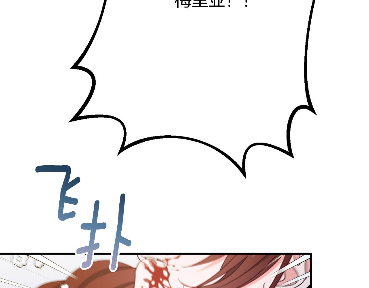 第64话 代价26