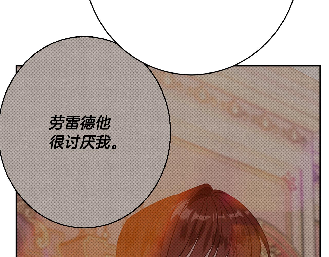 第46话 头绪112