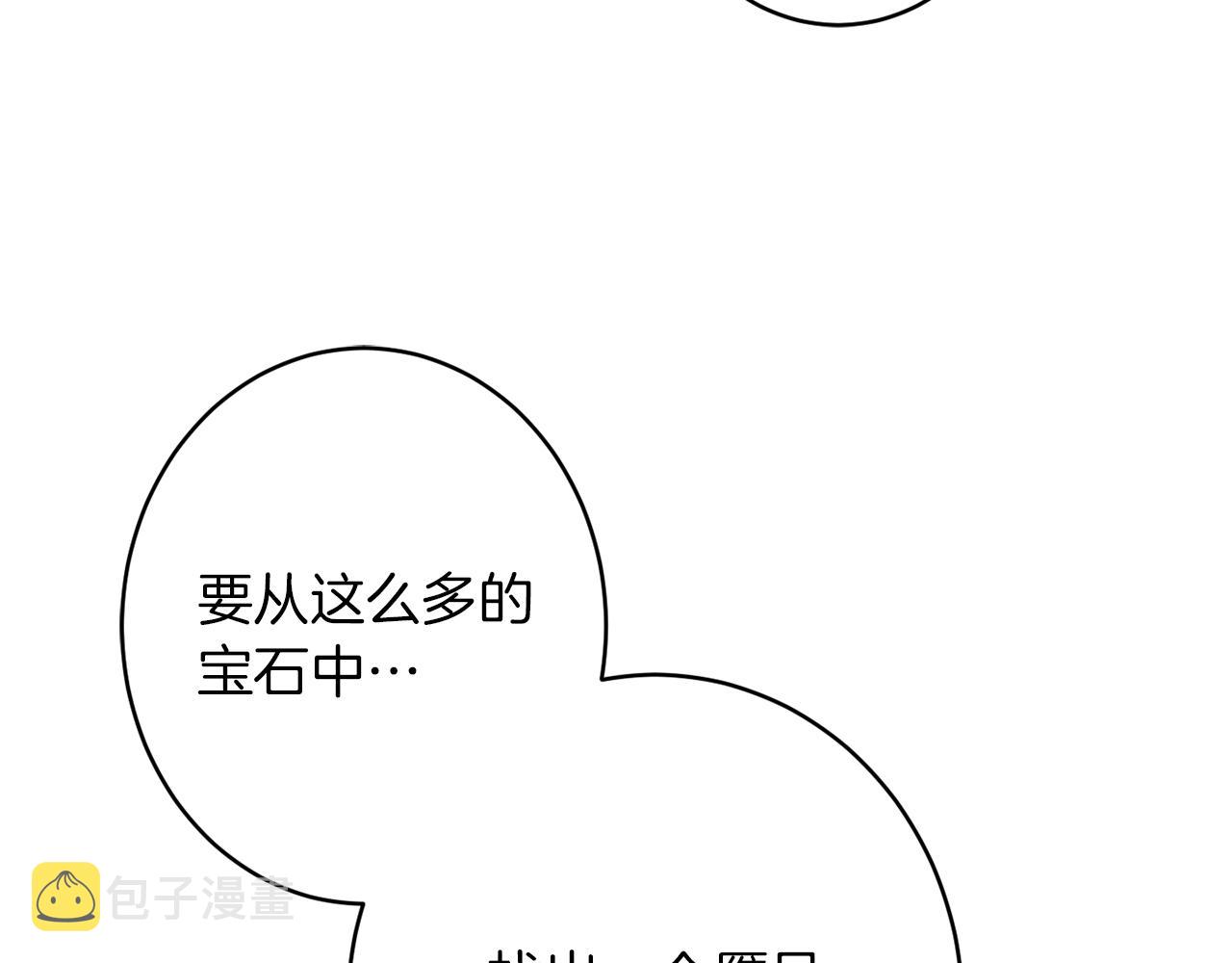 第44话 尊重12
