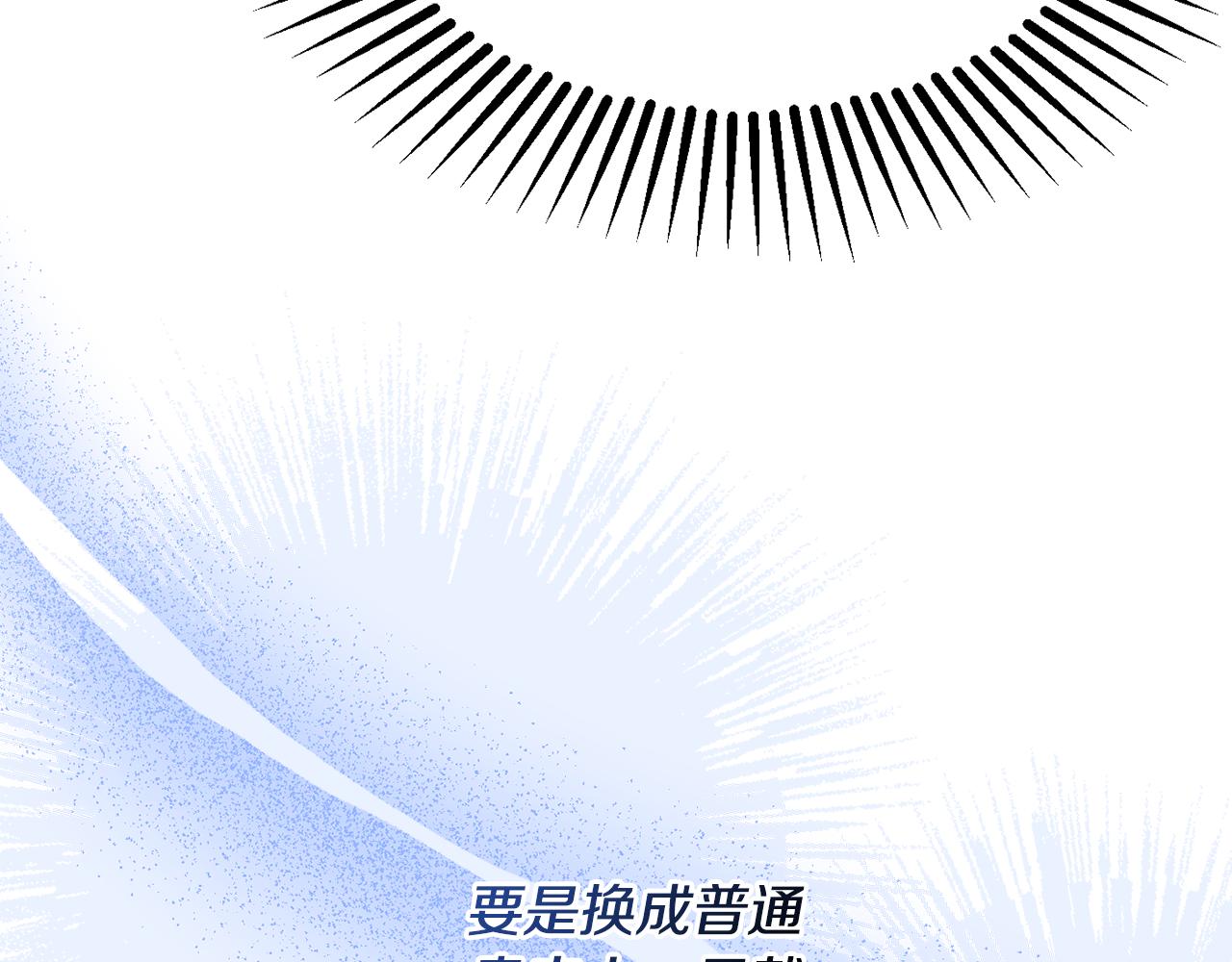 第48话 魔法49