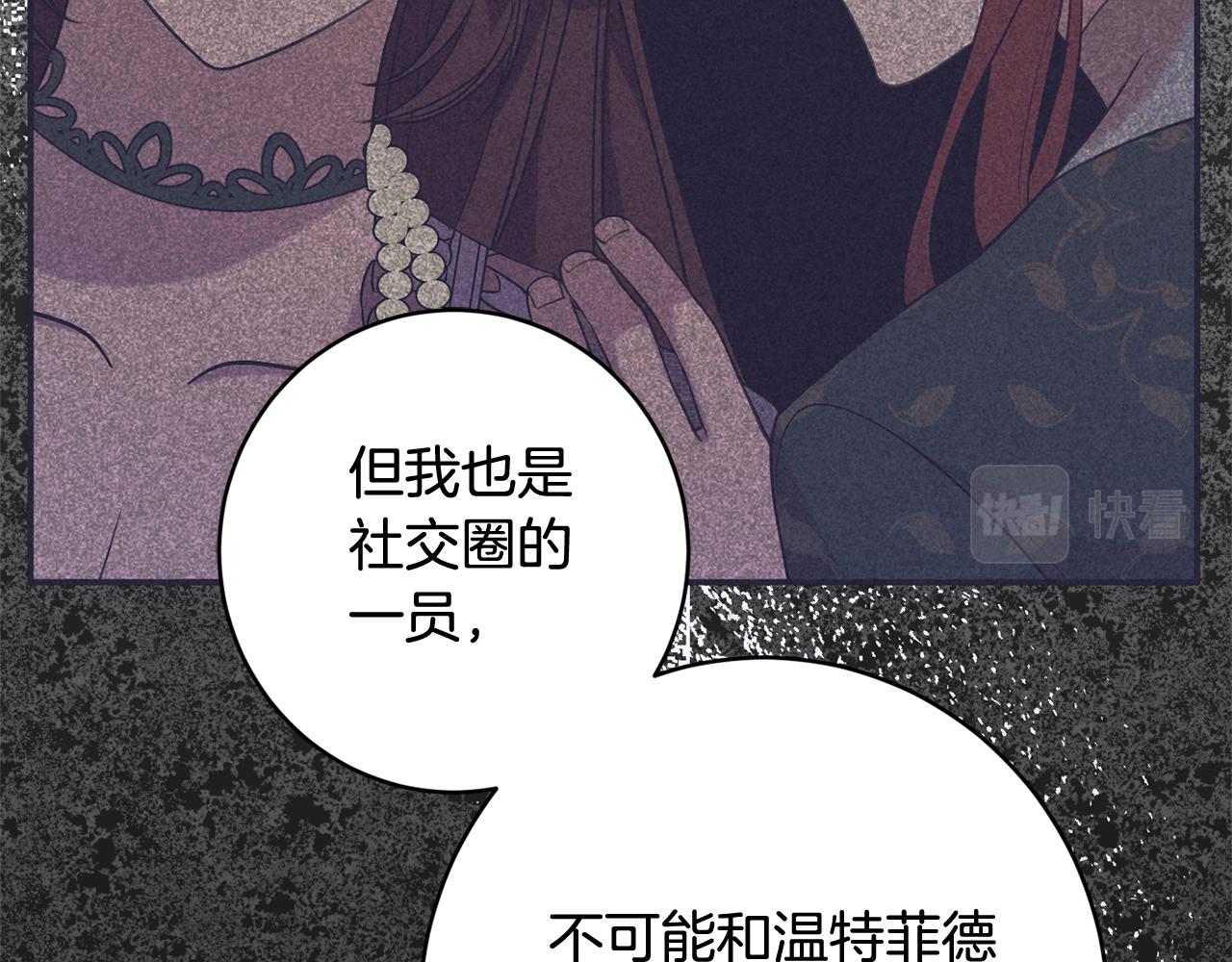 第63话 毒害25