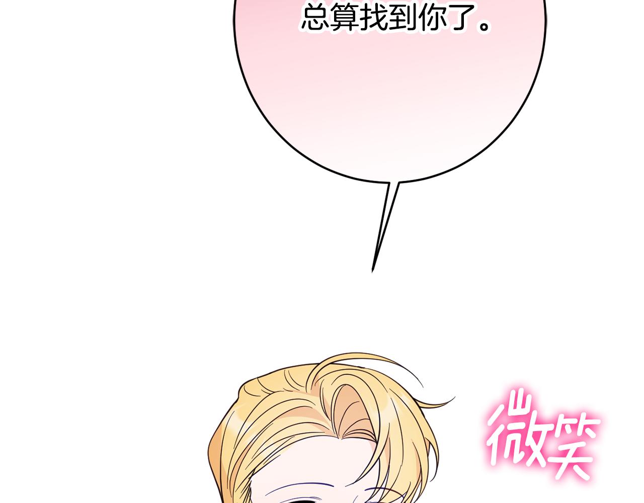 第59话 嫉妒167