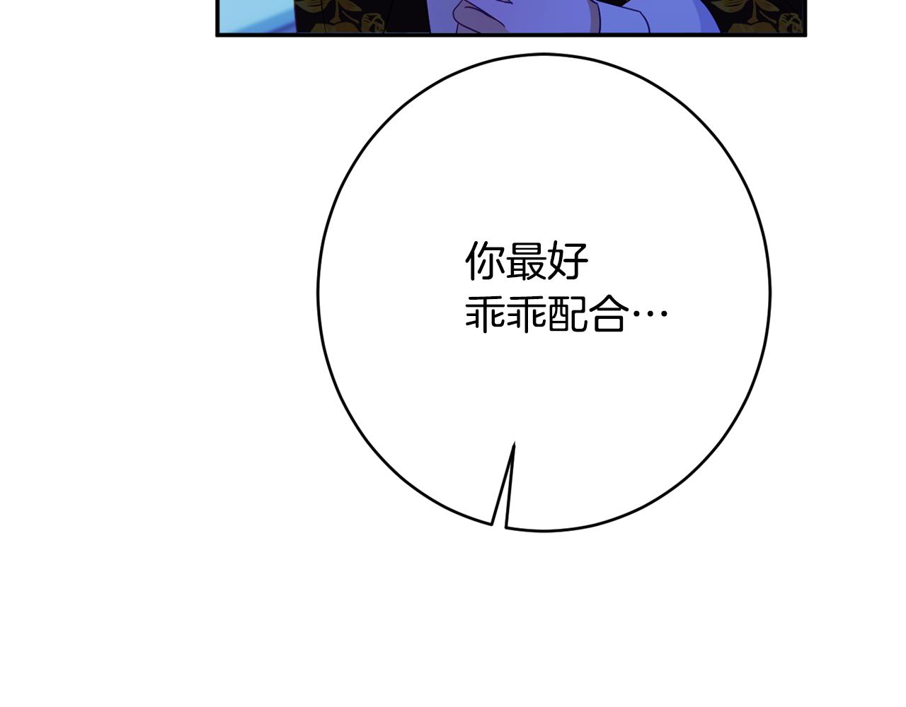 第55话 相遇38