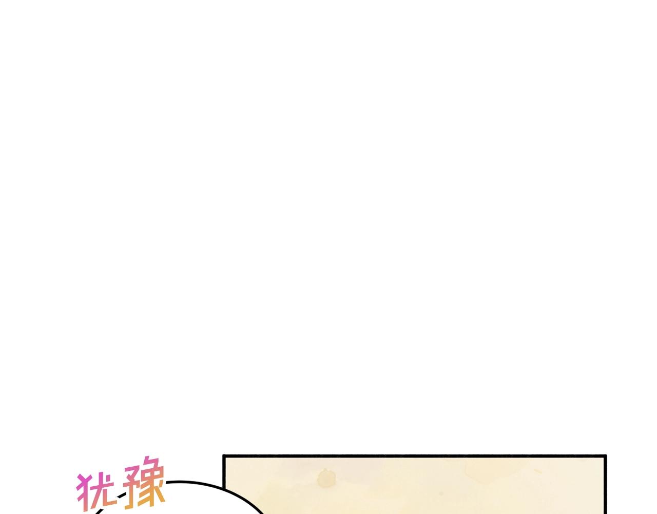 第14话 危机出现130