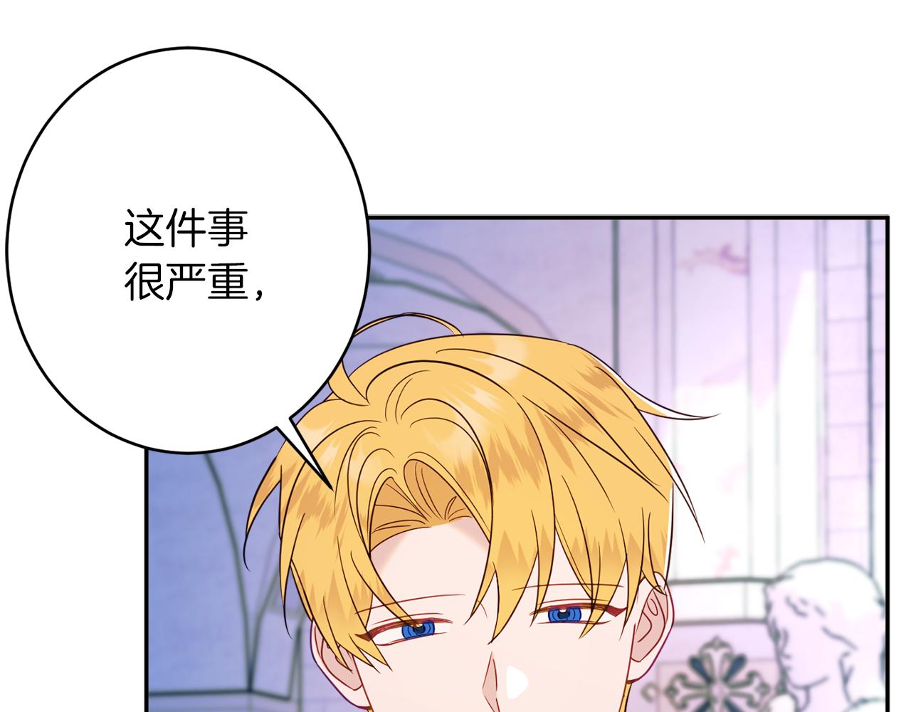 第44话 尊重8