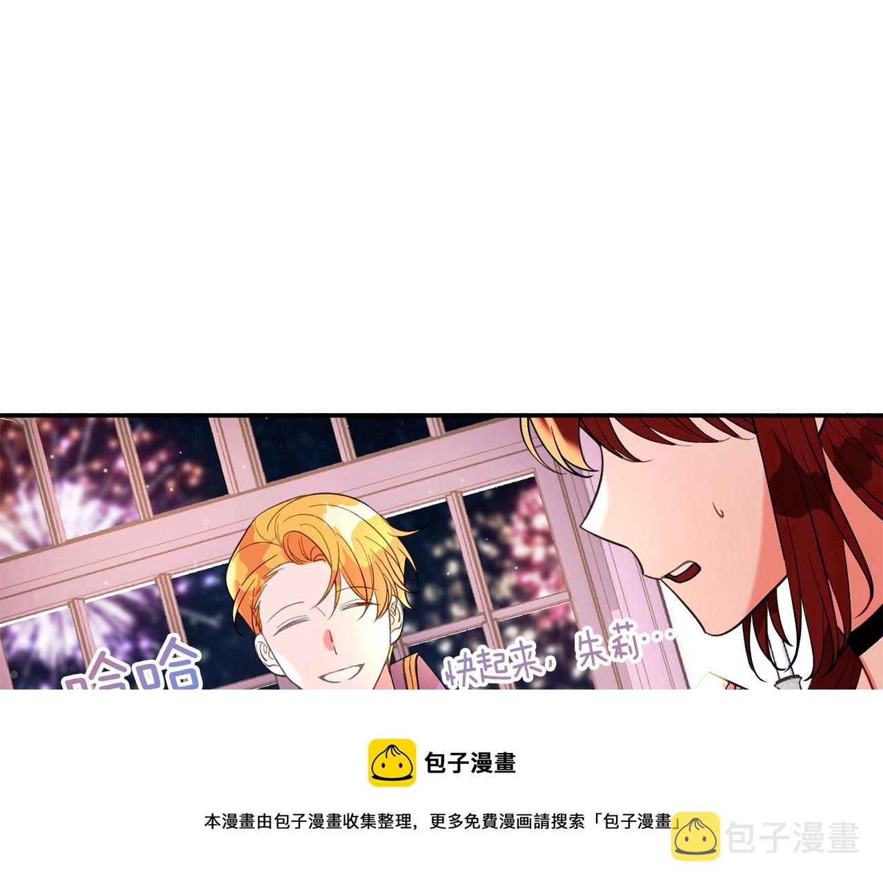 第22话 我们的人？48