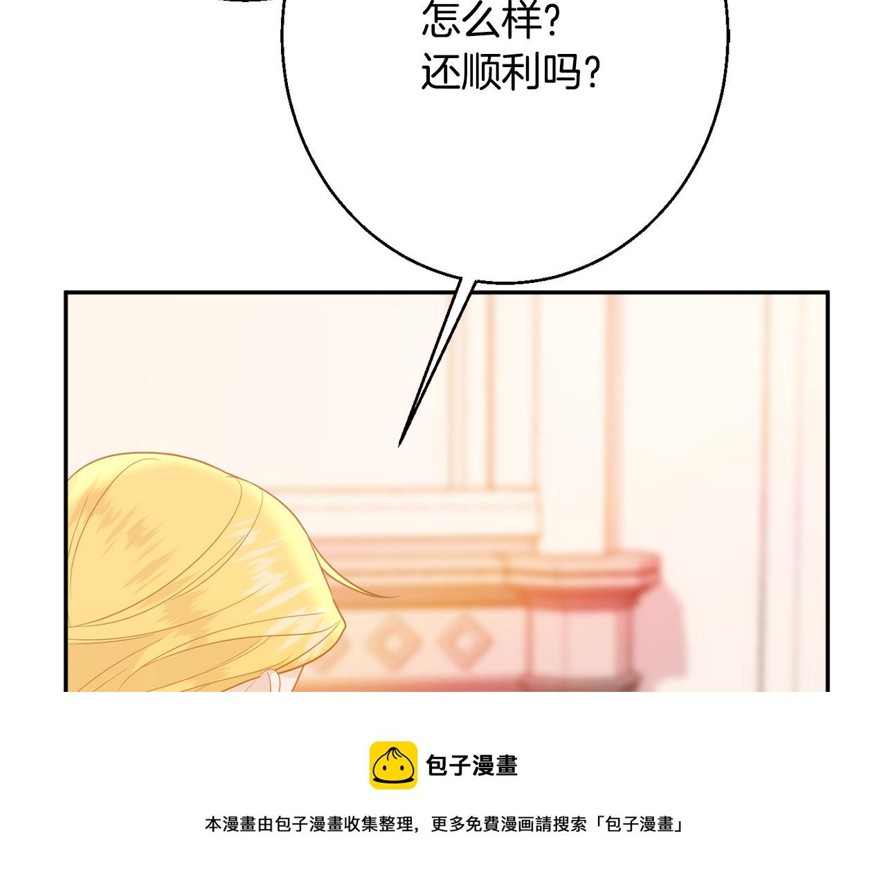 第36话 珍贵的珍珠106